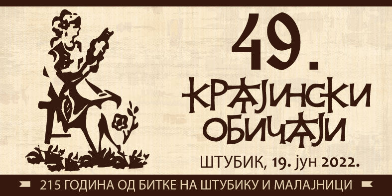 web_izdv_KObicaji2022