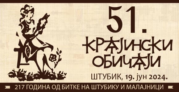 web_izdv_KObicaji2024