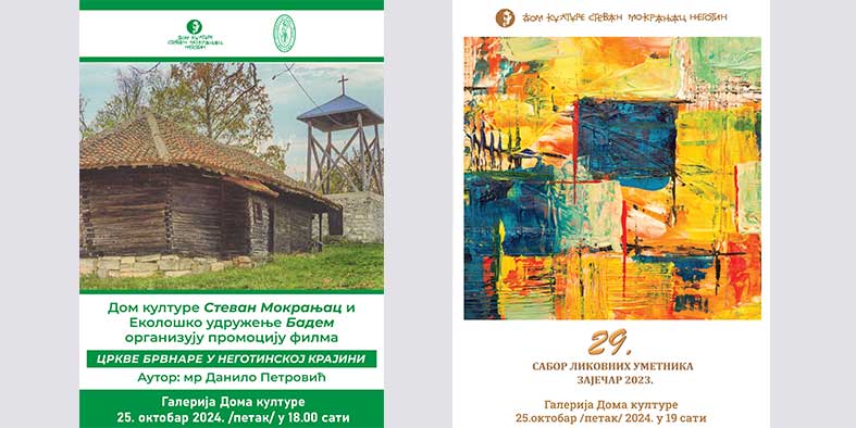 web_izdv_dan-ustanove