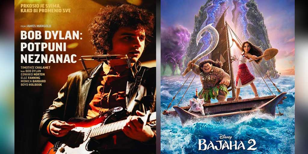 wеб_издв_биоскоп