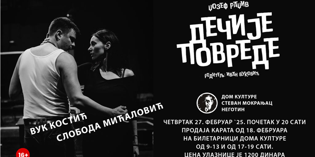 web_izdv_decije_povrede