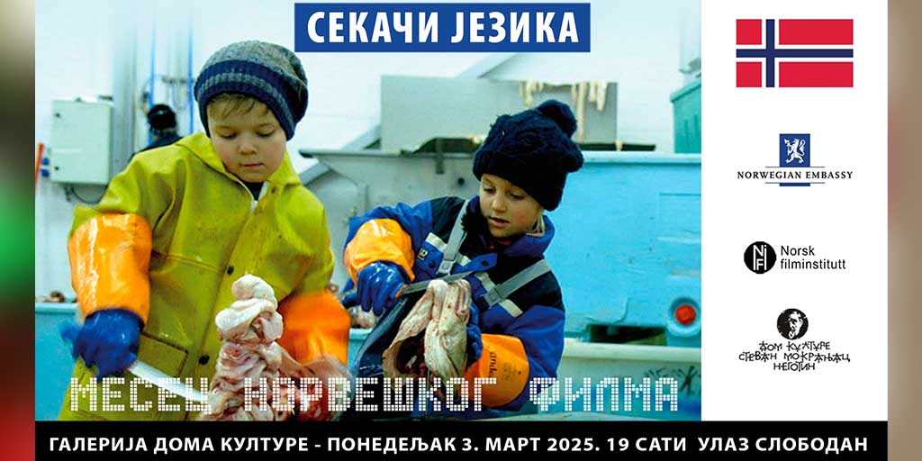 wеб_издв_секаци-језика