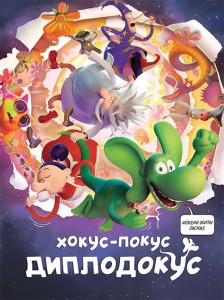 web_bioskop_doplodokus