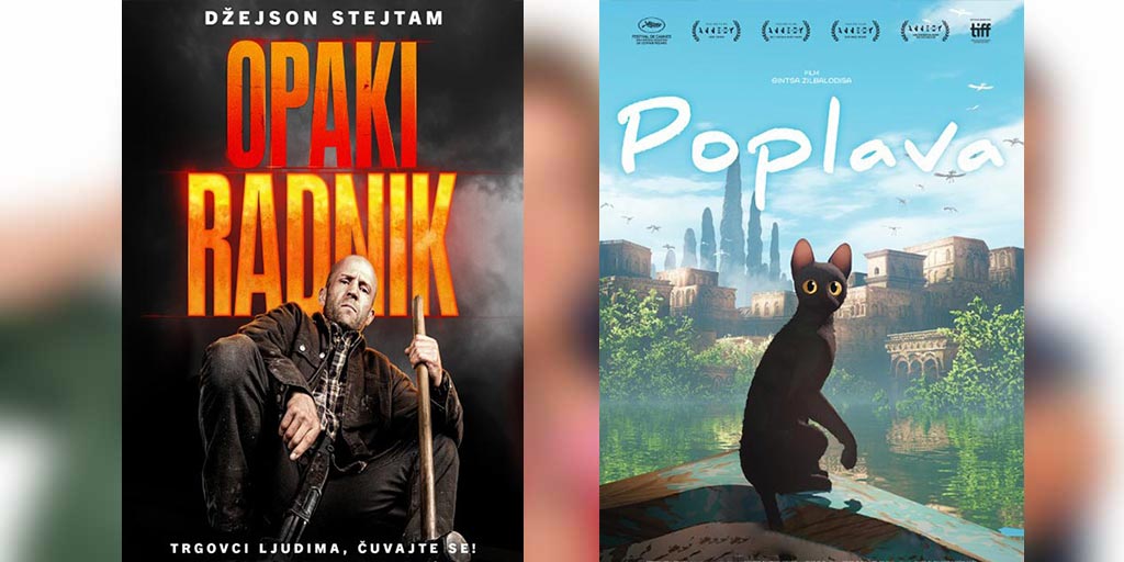 wеб_издв_биоскоп2