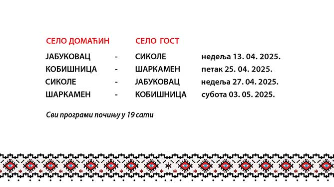 wеб-програм-ссела