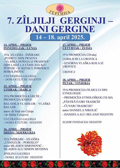 wеб_дани-гергине-14-18-04-2025