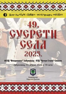 web_plakat-jabukovac