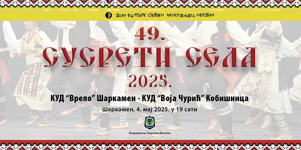 web_izdv_sselasarkamen