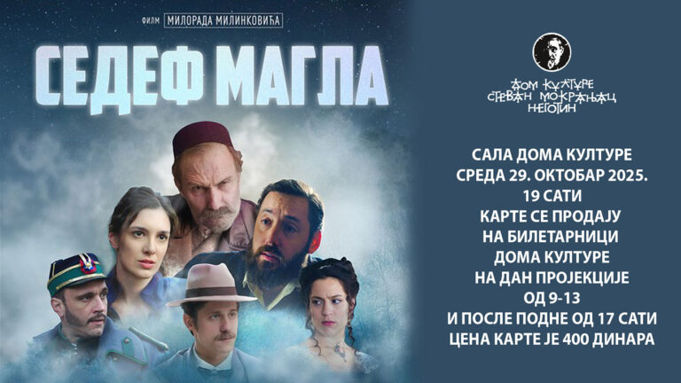 web-Sedef-magla-16-9