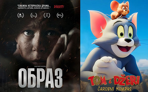 WЕБ-БИОСКОП5