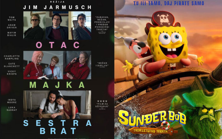 wеб-биоскоп