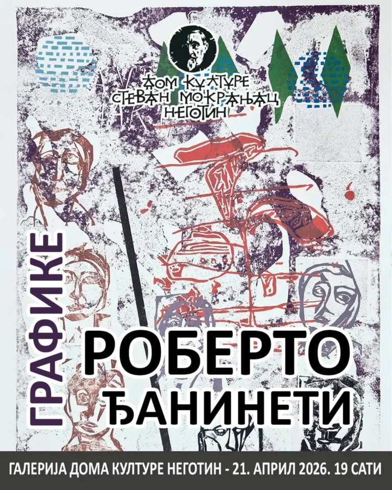wеб-Роберто