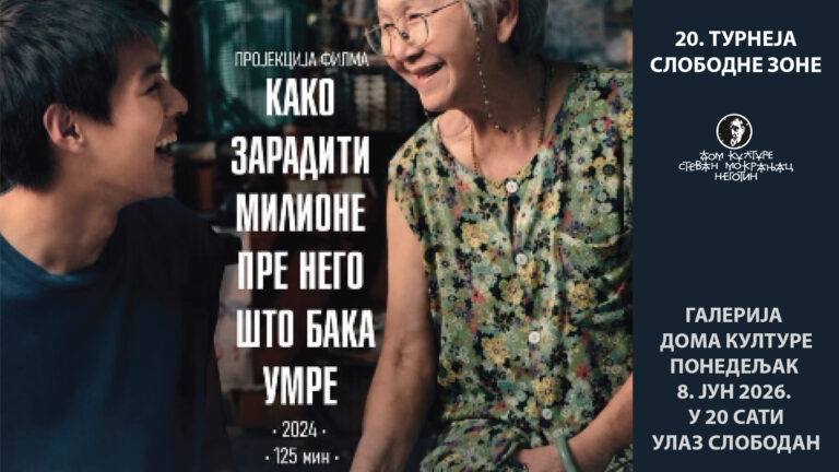 Kako-zaraditi-milione-16-9