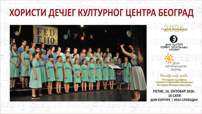 Horisti 16-9