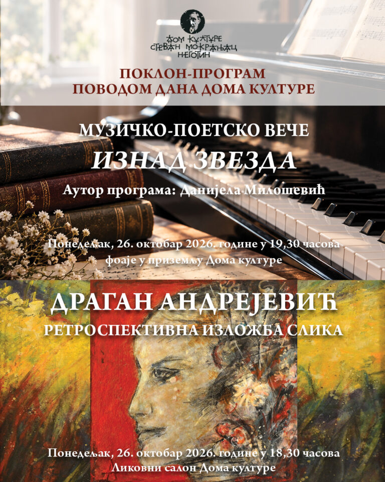 Plakat-4-5-(2)